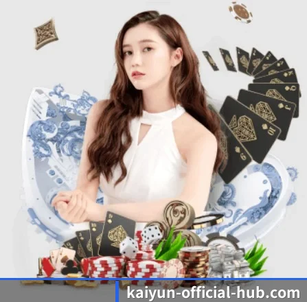开云赛事 APP 界面