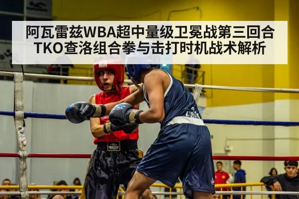 boxing ring action
