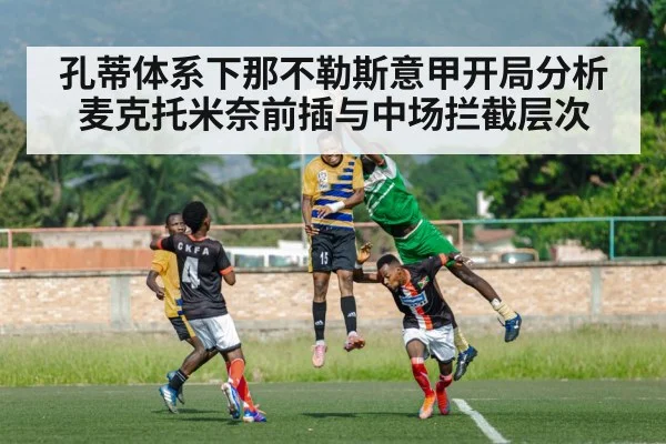 football player header